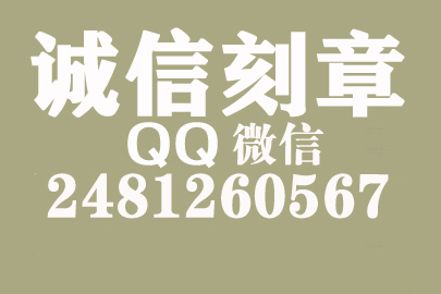 公司财务章可以自己刻吗？铜仁附近刻章